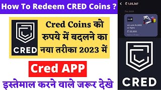 CRED Coins को रुपए में बदलना सीखें 2023 मे | How to Convert Cred Coins in Rupees | CRED Coins Redeem screenshot 1