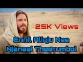 Ennil Alinju Nee Njanaai Theerumbol Malayalam Christian Devotional Song (Lyrical) |Platinum Media|