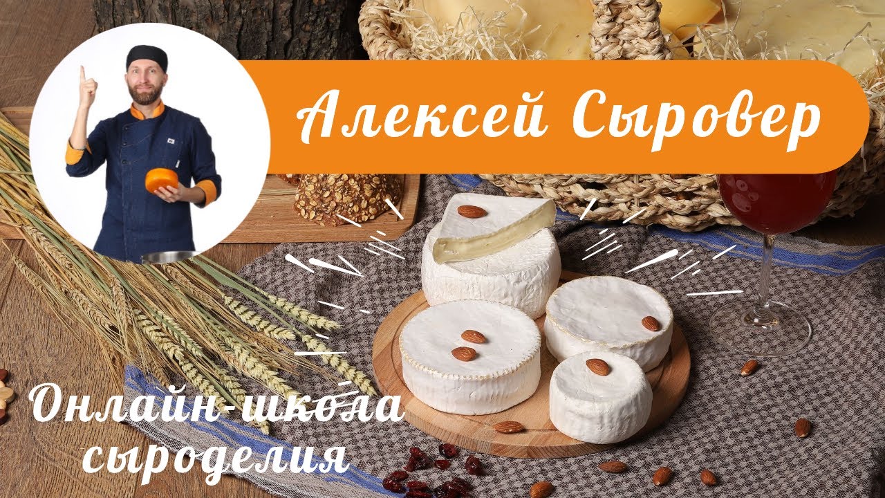 Сыровер Com Магазин Сыровер Com Магазин