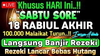 Putar Ayat ini Di Bulan Rabiul akhir - Segala Hajad Dikabulkan, Rezeki Mengalir Deras, Aamiin