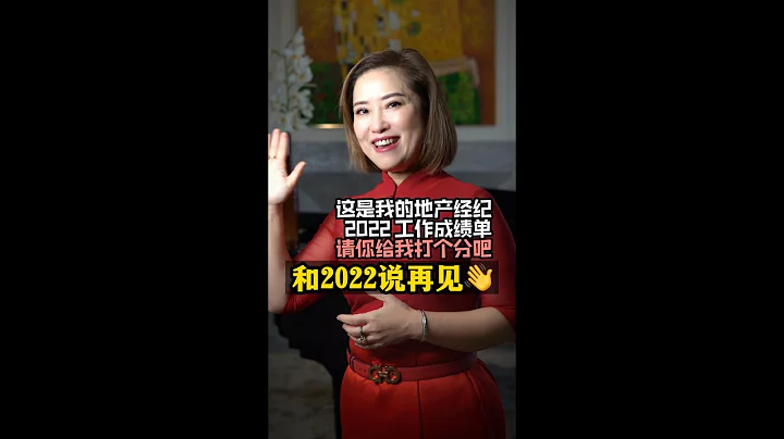 和2022年說再見：我的年度工作成績單 - 天天要聞