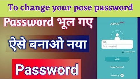 How to Reset Jio Password Il Password Reset Il JioPos Plus Il Jio FSM Password reset #jioposplus