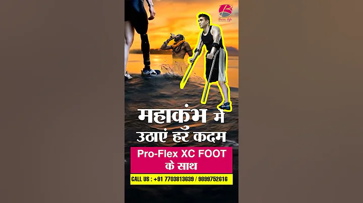 Complete waterproof Artificial Leg for Above Knee/ Below Knee Amputee #nakli #ossur #facts