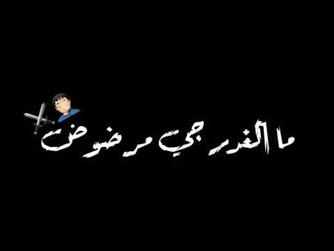حاله واتس حوده بندق لسه النفس موجود مهرجان صور الجدعنه