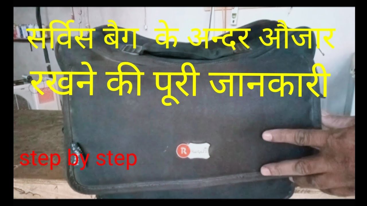 सर्विस बैग के अन्दर औजार रखने की पूरी जानकारी,,How service Baig in tools,,.   summer Ac training l