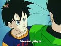 صدمة ساتان عند رؤيته فيديل تطير مع غوهان Satan Is Shocked When He Sees Fidel Flying With Gohan
