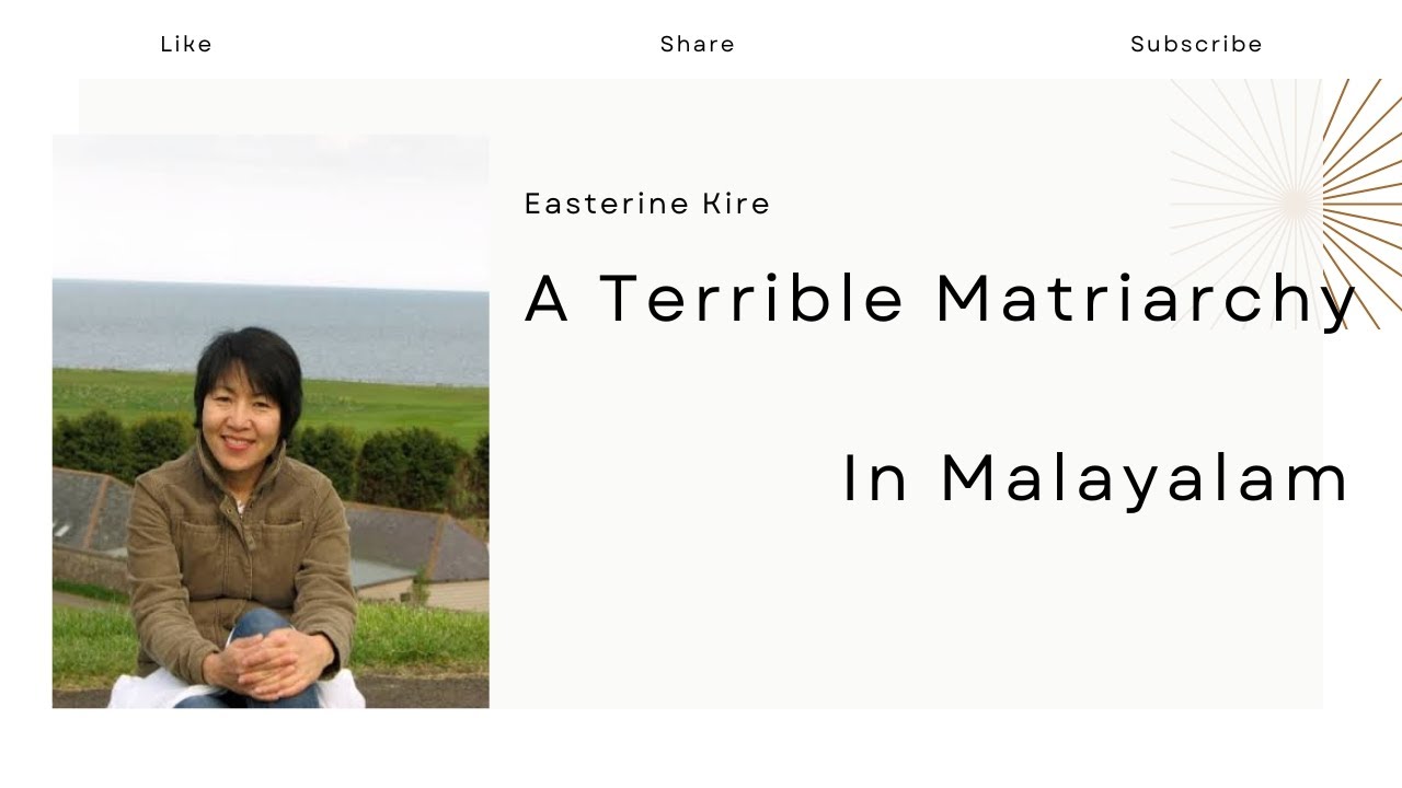 A Terrible Matriarchy Summary in Malayalam| Easterine Kire | Indian Writing in English