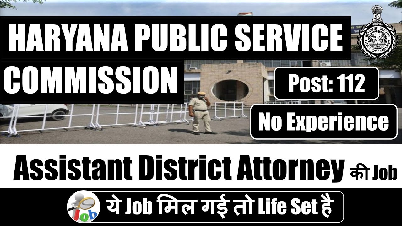 Vacancy of Assistant District Attorney at HPSC Legal Officer Vacancy