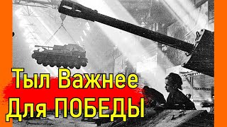 Завод ГАЗ - экономическая МОЩЬ Советского Союза в годы Великой Отечественной