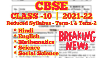 CLASS-10 | 2021-22 | Reduced Syllabus for All Subjects | CBSE