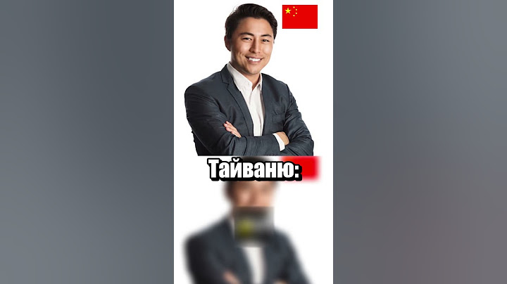 Как Форчан (случайно) помирил страны 🍀