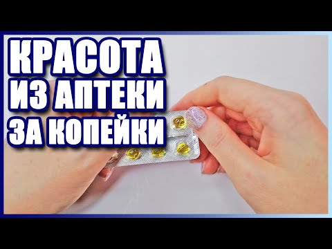 Витамины АЕвит для кожи рук и ногтей | Как омолодить руки и отрастить ногти