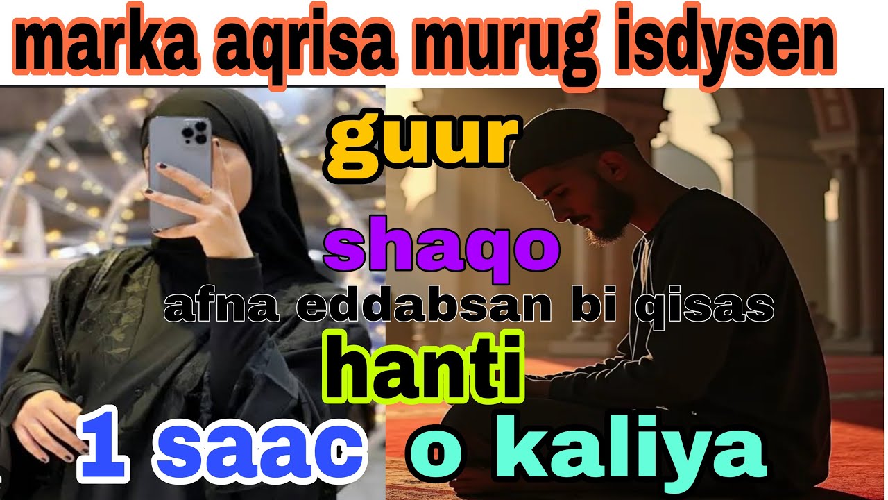aniga qisada laha ayey mucjiso igu noqotay idinkuna ila dhagasata nolol badal dhaba 