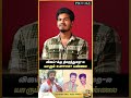 விஜய்-க்கு திரைத்துறை-லயாரும் SUPPORT பண்ணல! | Bagavathi Director Venkatesh Interview | Trisha
