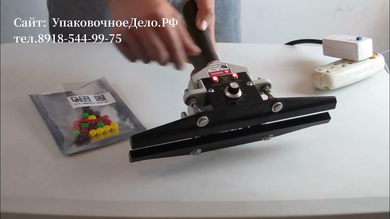 Запайщик Пакетов металлизированный дой пак зип лок FKR 300 - YouTube