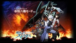 パチスロ実機配信】戦律のストラタス【設定6】 #パチスロ #パチンコ
