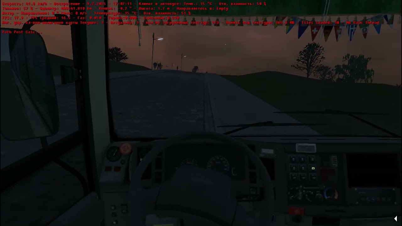 АТАМАН МАРШУТ НЫЯКЫЙ