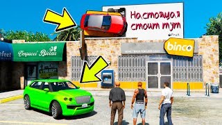 БИТВА ЗА ТАЧКУ В ГТА 5 ОНЛАЙН! БИТВА ЗА САМУЮ БЫСТРУЮ ТАЧКУ! ПРЯЧЬ & ИЩИ В ГТА 5 ОНЛАЙН! БИТВА ЗА ТАЧКУ В ГТА 5 ОНЛАЙН! БИТВА ЗА САМУЮ БЫСТРУЮ ТАЧКУ! ПРЯЧЬ & ИЩИ В ГТА 5 ОНЛАЙН!