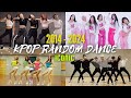 Mirrored iconic kpop random dance 2014  2024