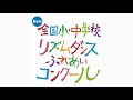 Little Glee Monster『青い風に吹かれて -short ver.-』音源