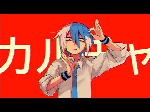 【松田っぽいよ】 カルチャ 【UTAUカバー】