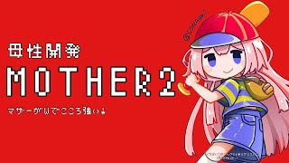 周央サンゴの配信のサムネイル画像