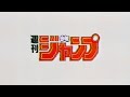 80-90年代！週刊少年ジャンプCM集／CMデザイン・アーカイブ