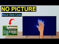MI 43 Inch 4K LED TV No Picture || No Display Black Screen Problem || No Display