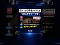 闇バイト応募者｢ガラケーです｣ Part⑤