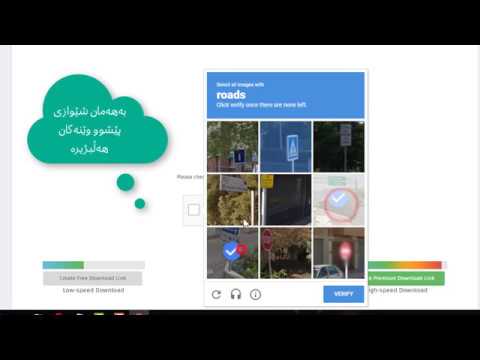 How To Download Files From Up 4ever 