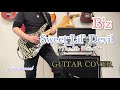【B'z】 〜 The 7th Blues 〜 " Sweet Lil' Devil " guitar cover