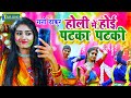        ranithakur  bhojpuri holi song 2023