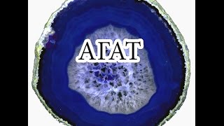Агат/Agate
