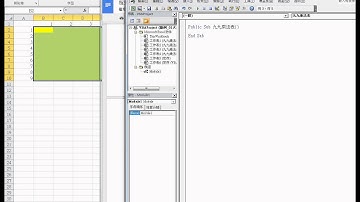02 如何將九九乘法表寫成VBA程序EXCEL VBA雲端資料庫 吳老師2