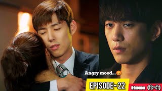 PART-22 || Billionaire Playboy Fall in Love With Poor Girl (हिन्दी में) Korean Drama Explained Hindi