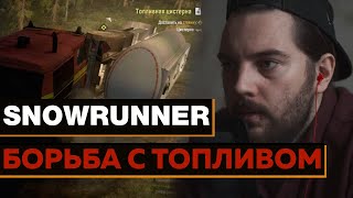 Купил игру SNOWRUNNER #2.