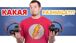 Cougar Immersa Pro vs Cougar Immersa - ЧЕМ ОТЛИЧАЮТСЯ???