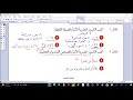 تمثيل الكسور العشرية للصف السادس