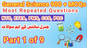 General Science MCQs  for NTS, ETEA, CSS,PMS | Most repeated General Science MCQs | Part 1 of 9