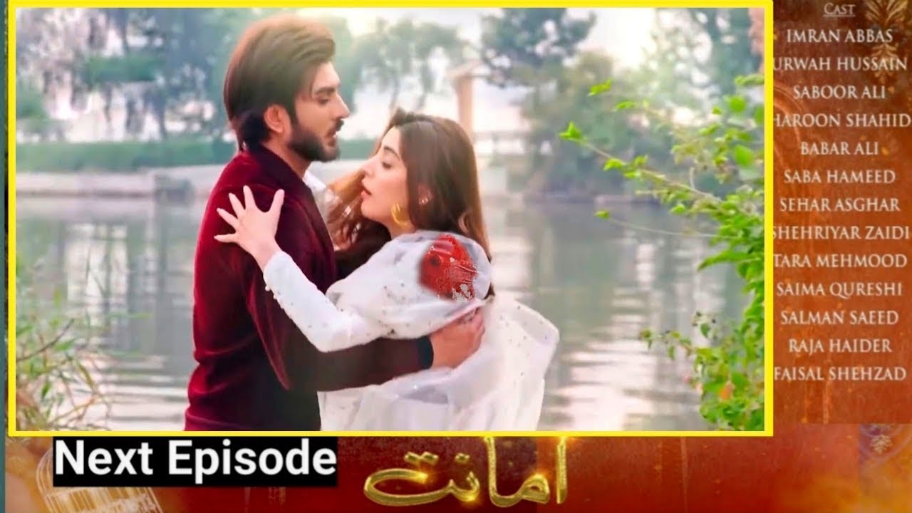 Amanat Episode 31 - Promo - Presented By Brite