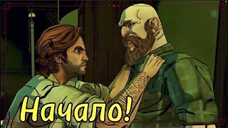 НАЧАЛО! - Прохождение The Wolf Among Us #1