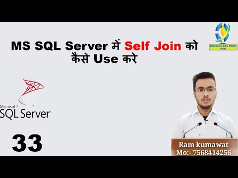 33  How to Use Self Join in SQL
