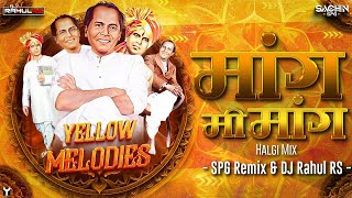 Mang Mi Mang| Halgi Mix | SPG Remix & Dj rahul RS | मांग मी मांग | Annabhau Sathe New DJ Song 2024
