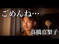 【男性が歌う】ごめんね.../高橋真梨子 covered by Shudo Yuya