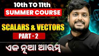 Scalars & Vectors (Part - 2) +2 1st Year Physics summer course in Odia | Gyan Sir