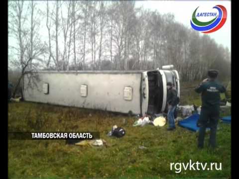 Автобус москва сосновка тамбовская область. Под Тамбовом перевернулся автобус. ДТП С автобусом в Тамбовской области. Авария Тамбов Красносвободное.