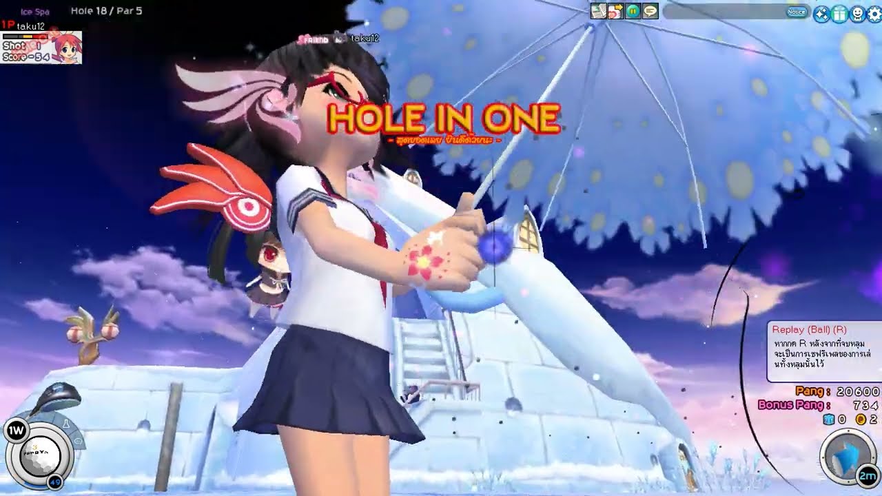 Ice Spa -54 20600pp 276+6 [Pangya TH]