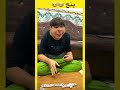 #بنج #دومنةعمارالساهر #دومنة   لمن تلعب مع واحد مايفهم 😂