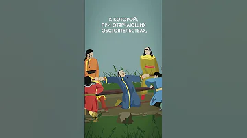 Закон Чингисхана история комнатныйрыцарь монголия 