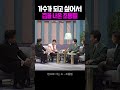 그때 형이 허락하지 않았다면 지금의 조용필은 없었다 901k 노래 토크 조용필 오빠 조용필노래 가수